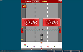 תרגול ואבחון זיהוי בדיוק